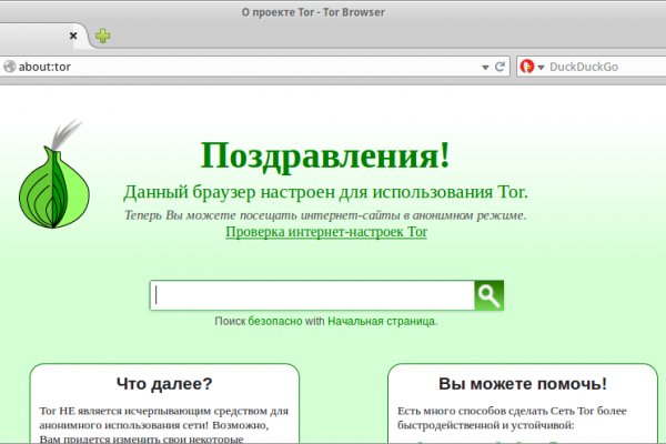 Как вернуть аккаунт кракен