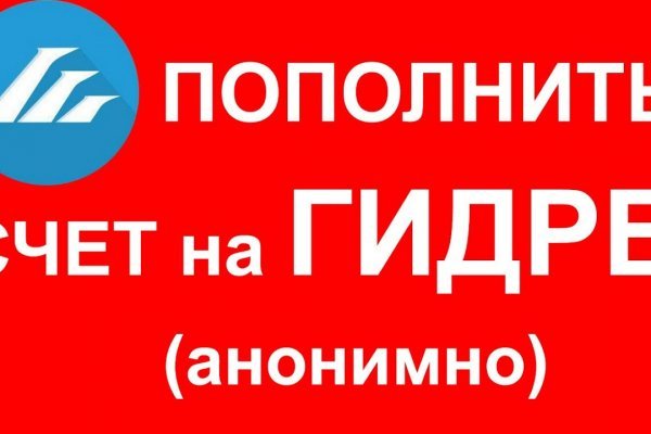 Кракен ссылка 2 веб
