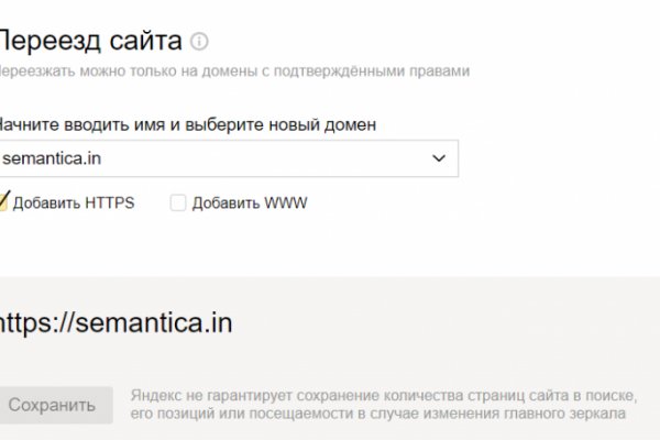 Тор для кракена