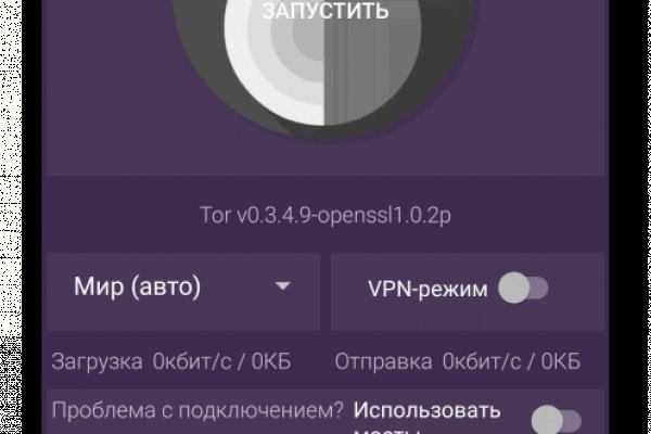 Кракен даркшоп