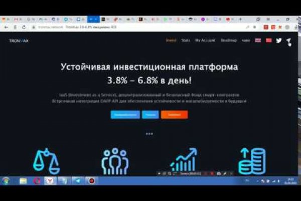 Кракен вход официальная ссылка