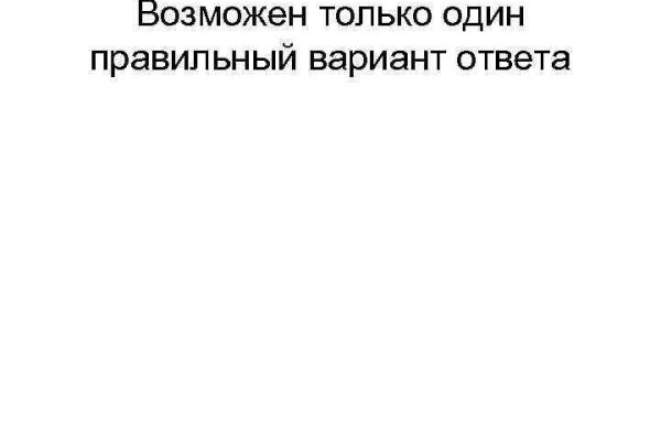 Кракен клирнет