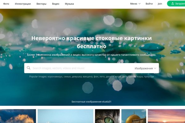 Кракен зеркало на сегодня