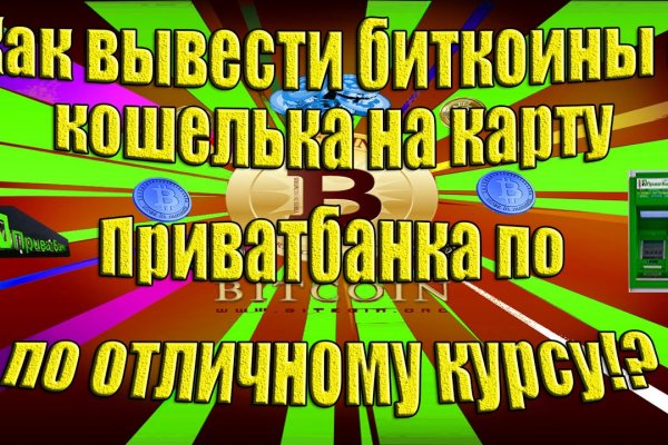 Кракен вход kr2web in