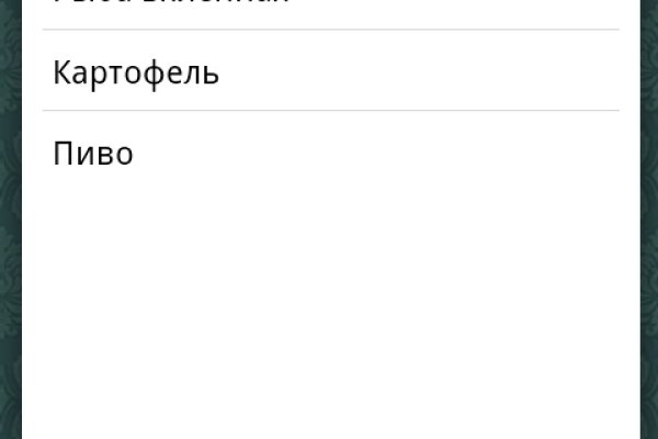 Кракен зеркало gigageek ru