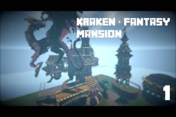 Kraken20 at