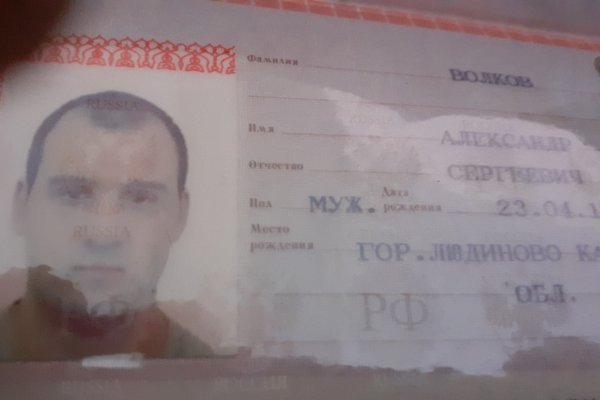 Кракен безопасный вход