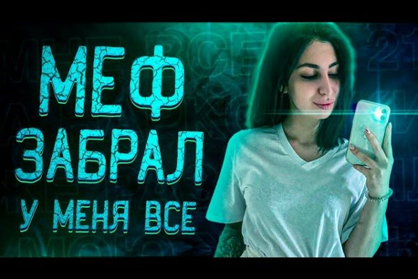 Кракен ссылка 25