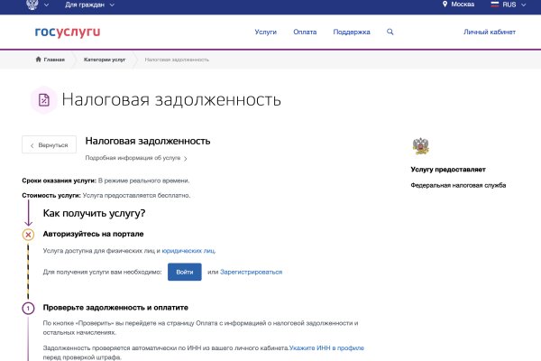 Новая ссылка на кракен