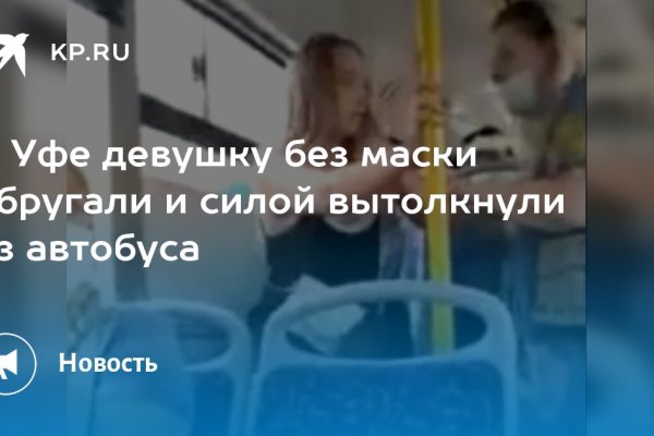 Solaris даркнет
