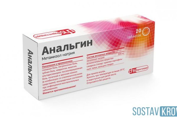 Мега зеркала тор онион мориарти кракен