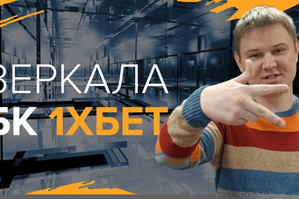 Kraken 18at зеркало
