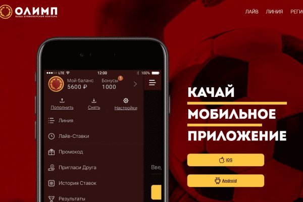Кракен обход