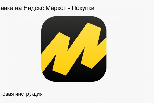 Kraken актуальный сайт