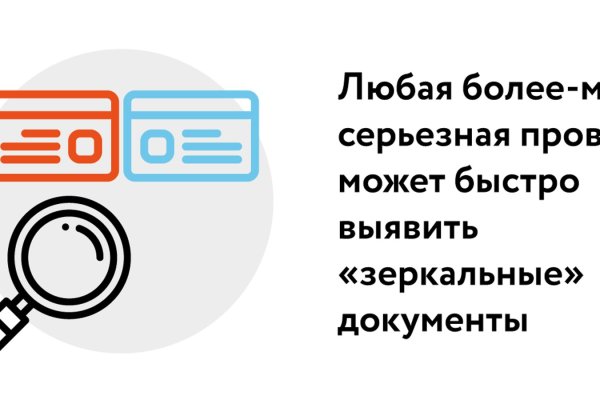 Кракен как попасть
