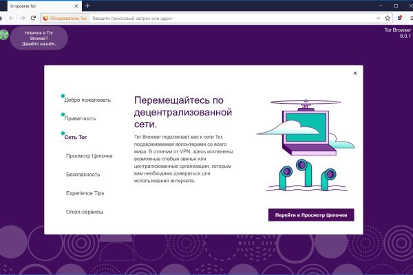 Кракен ссылка 2web