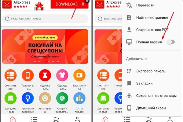 Ссылки сайтов даркнета
