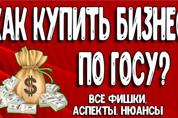 Кракен нарко