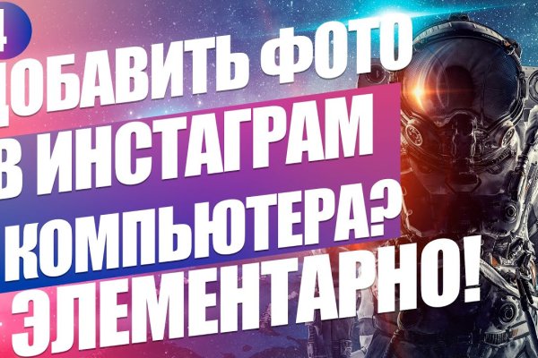 Что такое kraken в россии