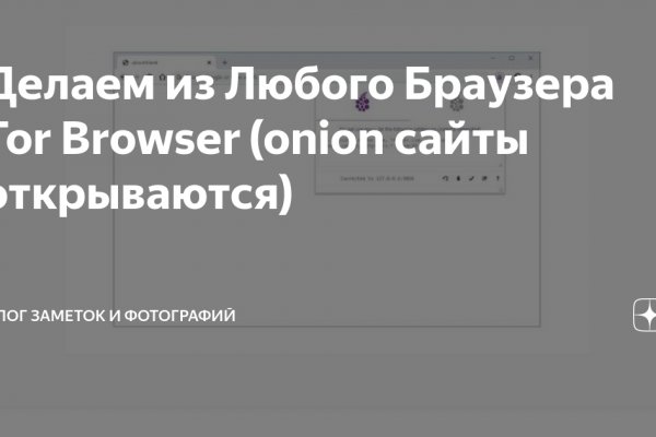 Кракен купить порошок