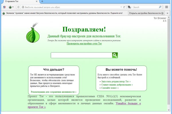 Аккаунты кракен