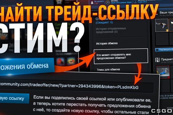Кракен с айфона