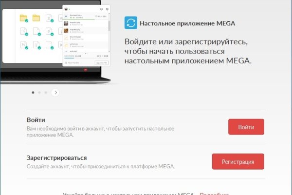 Kra34.cc Вход на сайт главная страница