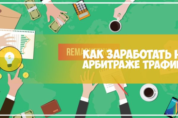 Кракен маркет даркнет только через стор