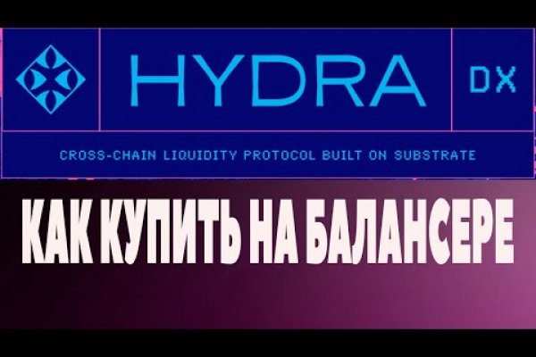 Как найти ссылку на кракен