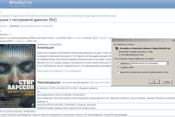Кракен правила площадки