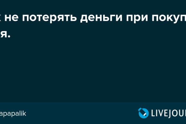 Кракен переходник ссылка