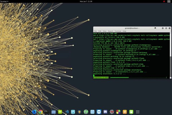 Как найти kraken
