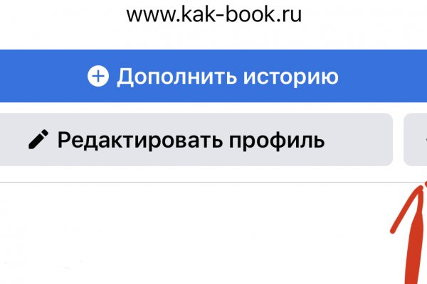Актуальные ссылки кракен на 2025