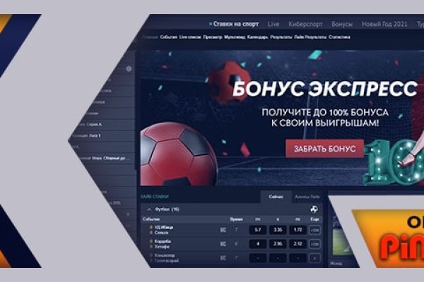 Кракен торговая площадка