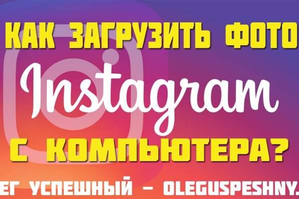 Как зайти в кракен торе