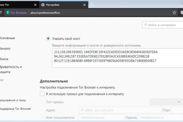 Кракен сайт что