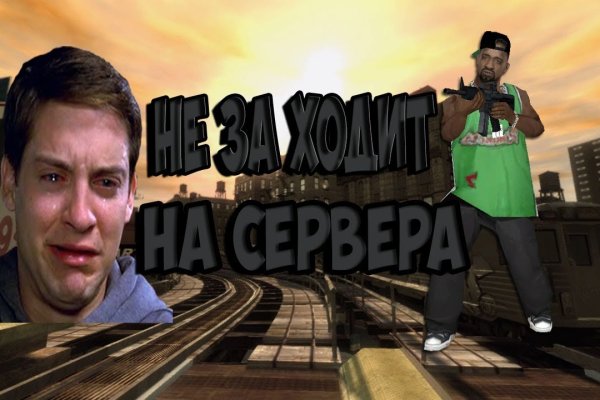 Кракен ориг ссылка