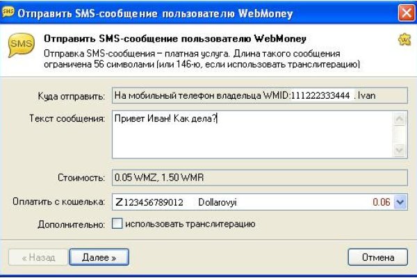 Кракен ссылка что это