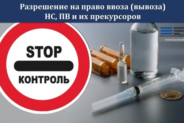Ссылка на кракен тор kr2web in