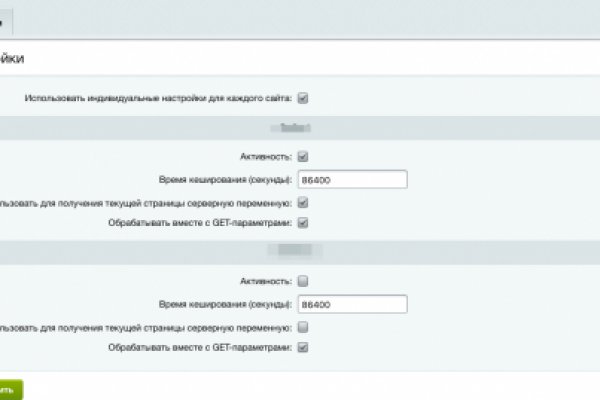 Как восстановить пароль на кракене
