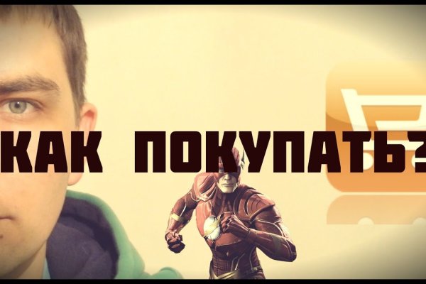 Кракен зеркало на тор