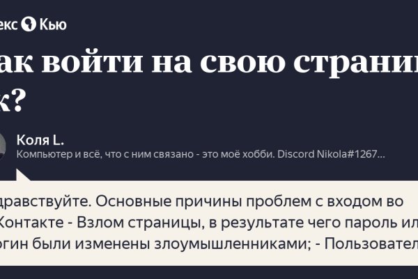 Ошибка на кракене