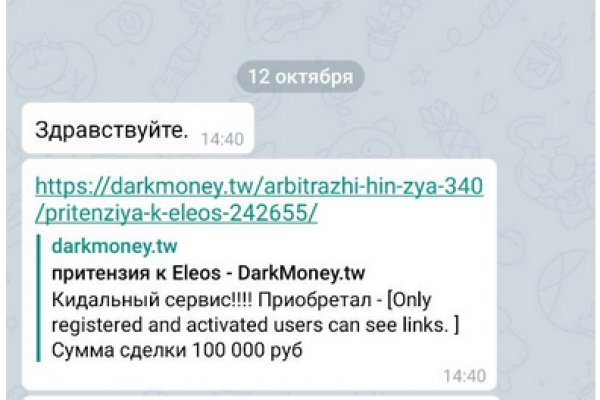 Кракен тор