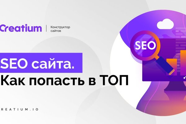 Кракен бошки