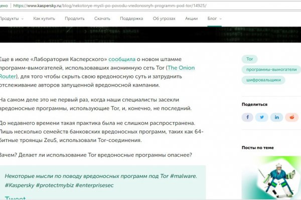 Kra33.cc Вход на сайт главная страница