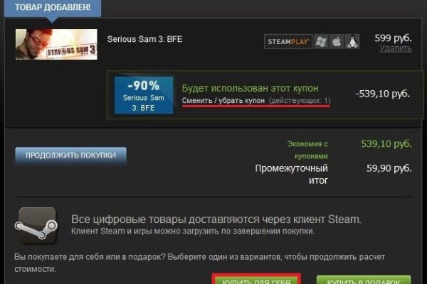 Craken что это