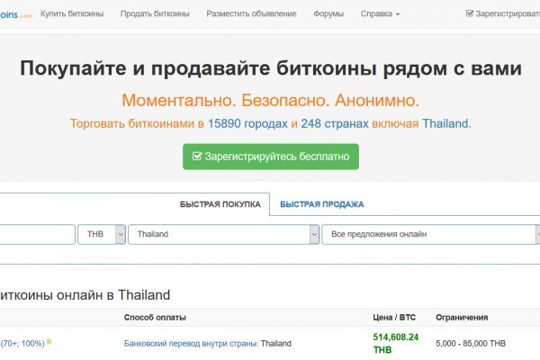 Короткая ссылка на кракен