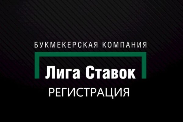 Проверенная ссылка кракен