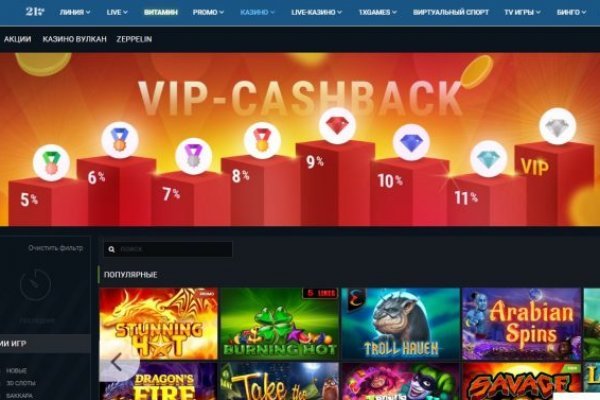 Darkmarket