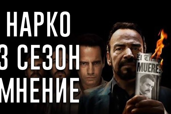 Кракен зеркало 2025